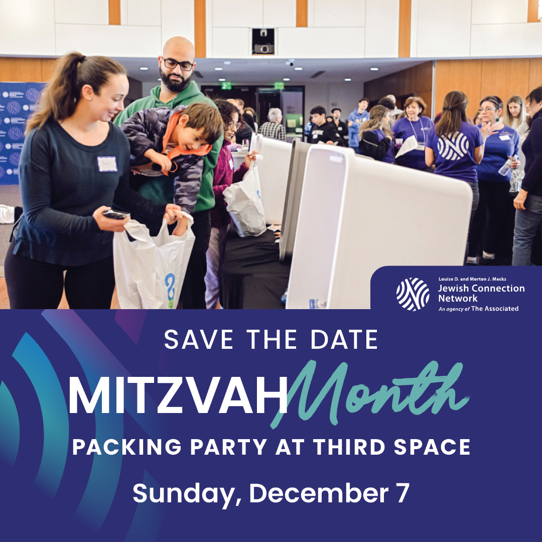 Save the date Mitzvah Month Packing Party at Third Space